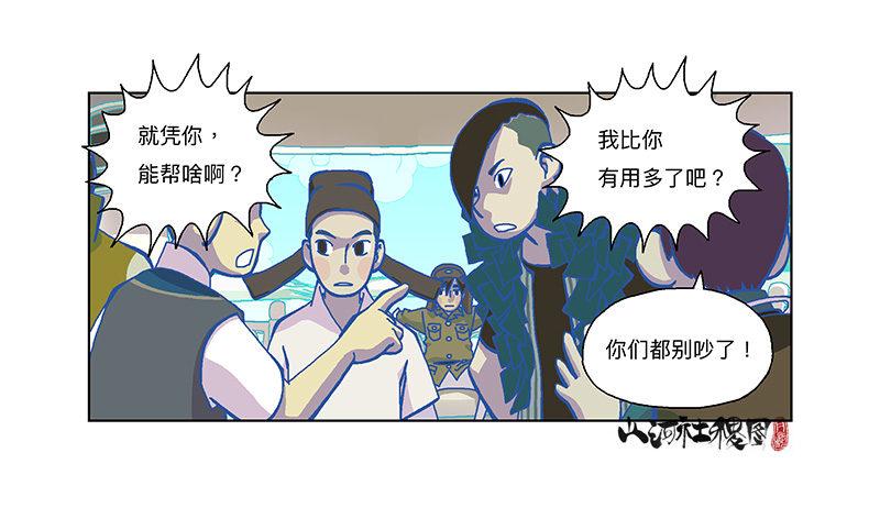 323-你能帮啥啊？9