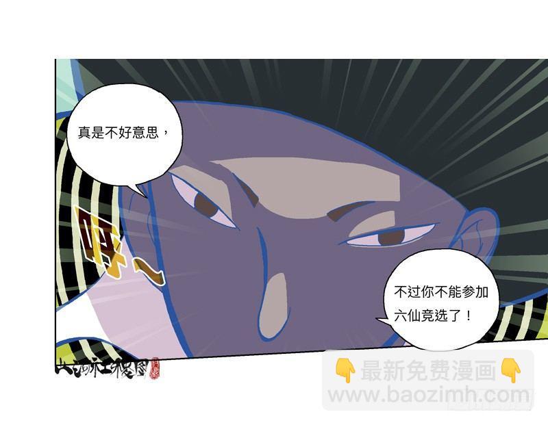 324-有权宰了你1