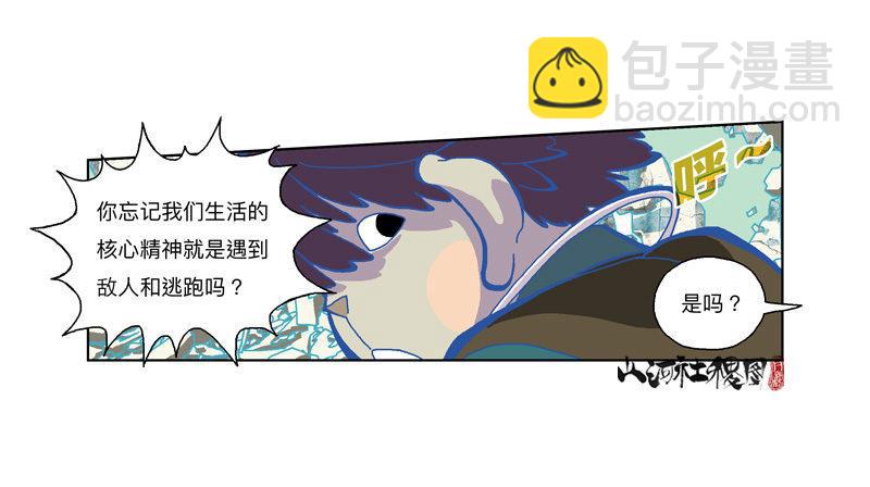 324-有权宰了你10