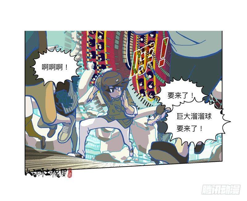 324-有权宰了你11