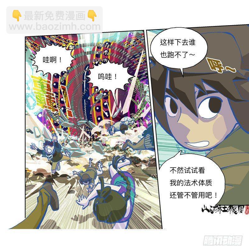 324-有权宰了你12