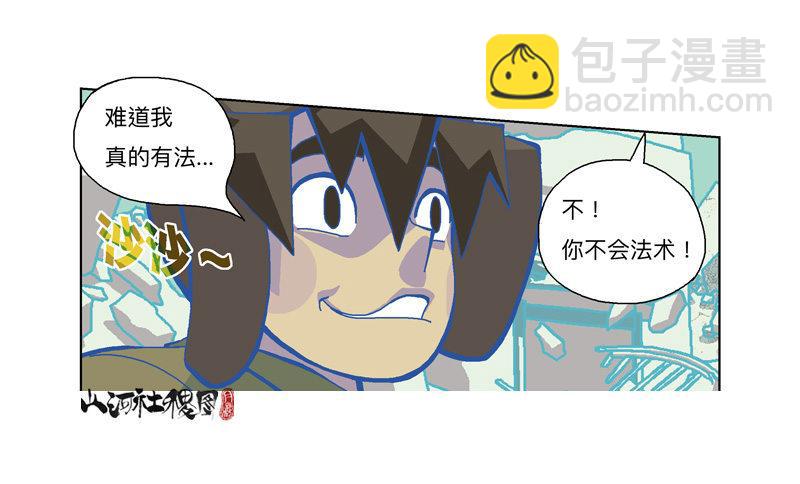 324-有权宰了你15