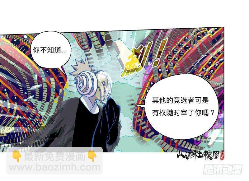 324-有权宰了你17
