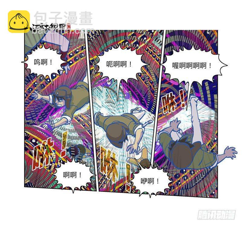 324-有权宰了你6