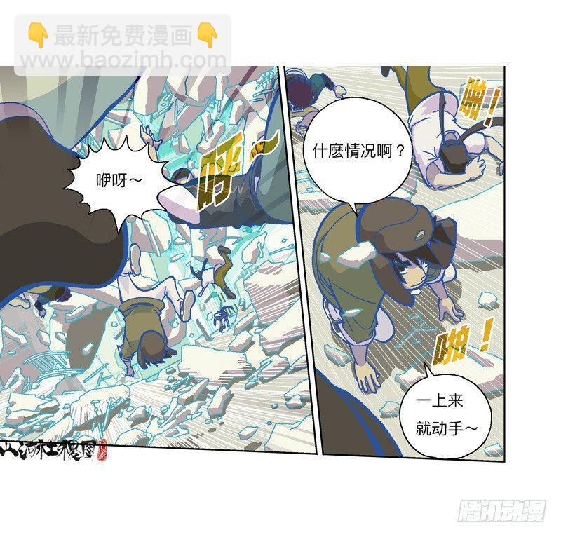 324-有权宰了你8