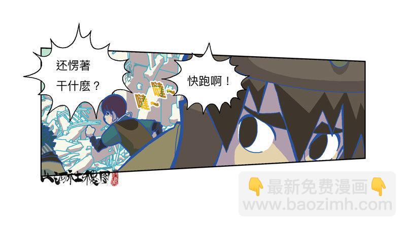324-有权宰了你9