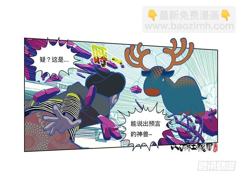 325-吃大便吧你！12