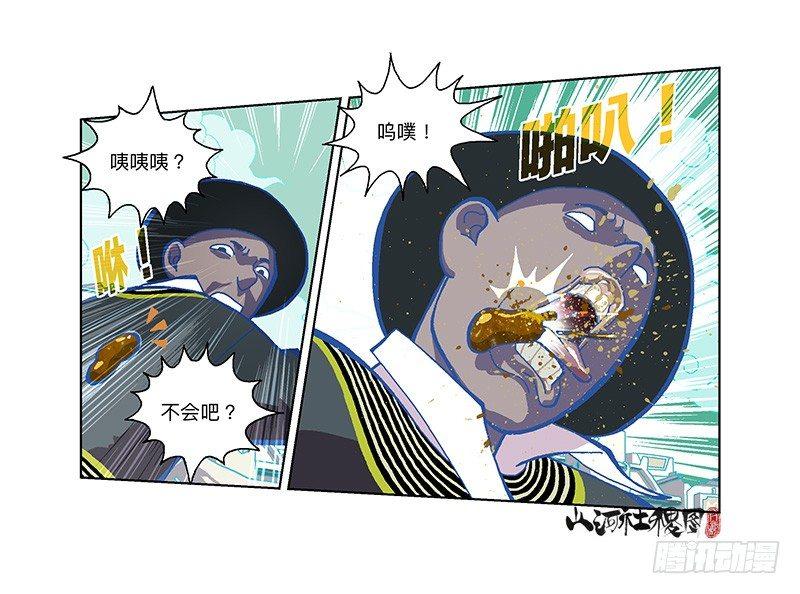 325-吃大便吧你！15