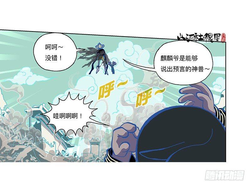 325-吃大便吧你！16