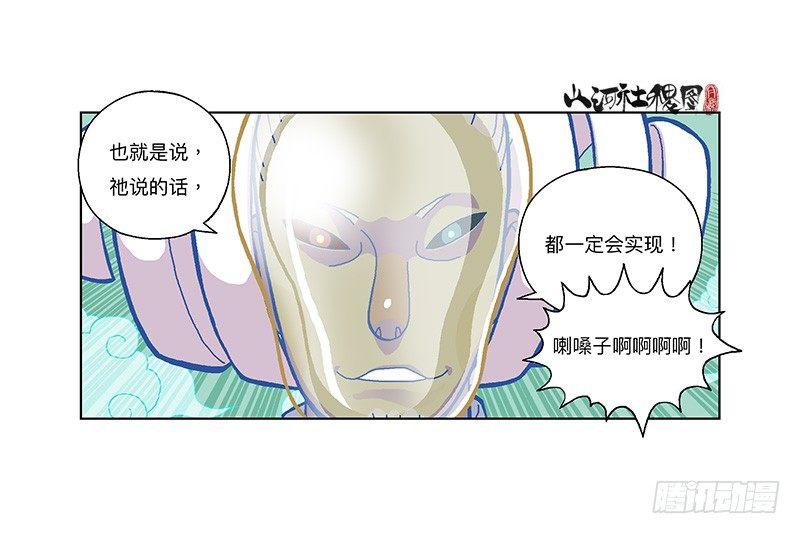 325-吃大便吧你！17
