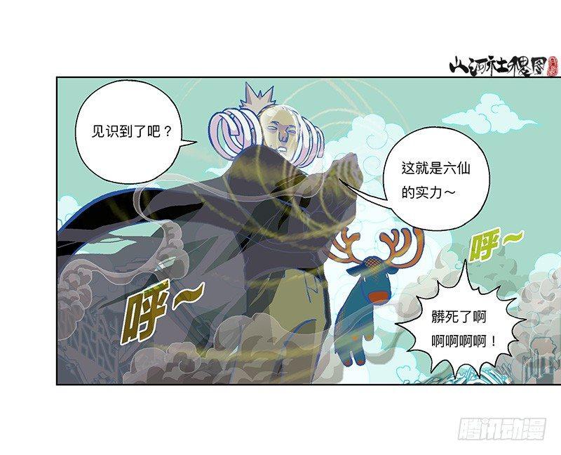 325-吃大便吧你！18