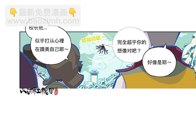 325-吃大便吧你！19