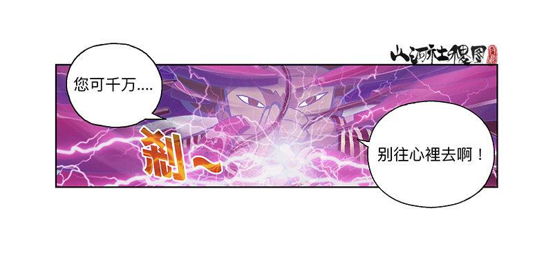 325-吃大便吧你！2