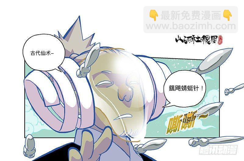 325-吃大便吧你！4