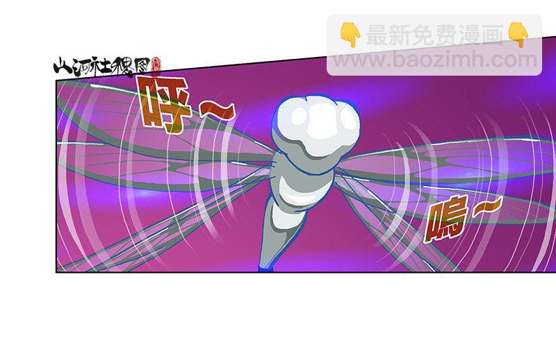 325-吃大便吧你！7