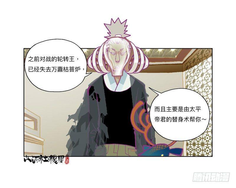 326-反抗也没有意义吧？1