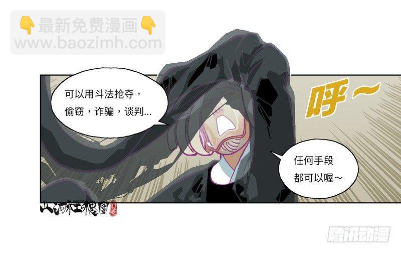 326-反抗也没有意义吧？10