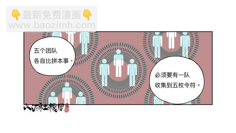 326-反抗也没有意义吧？12