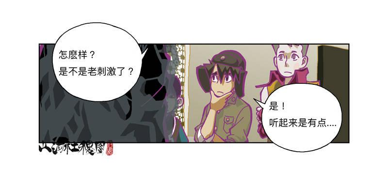 326-反抗也没有意义吧？14