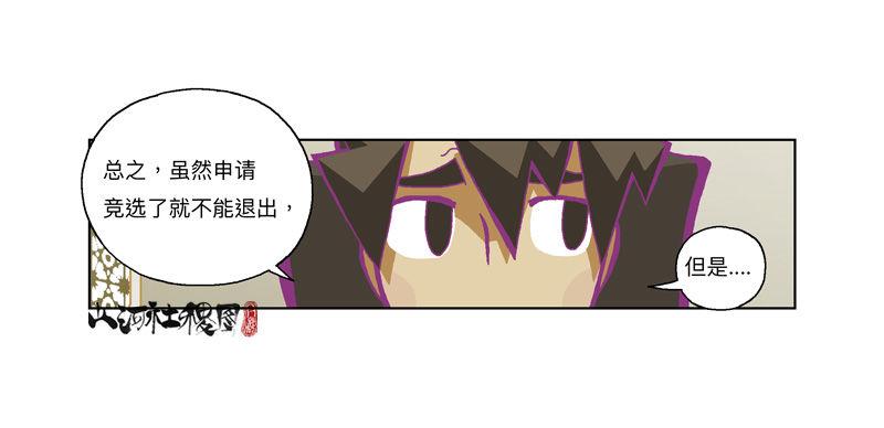 326-反抗也没有意义吧？15