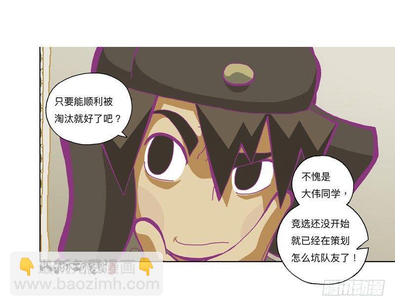 326-反抗也没有意义吧？16