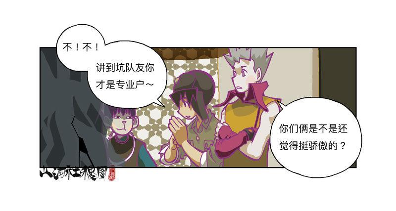 326-反抗也没有意义吧？17