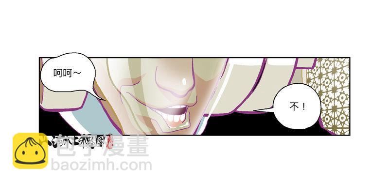 326-反抗也没有意义吧？21