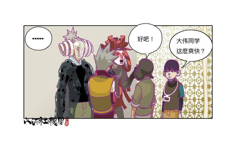 326-反抗也没有意义吧？23