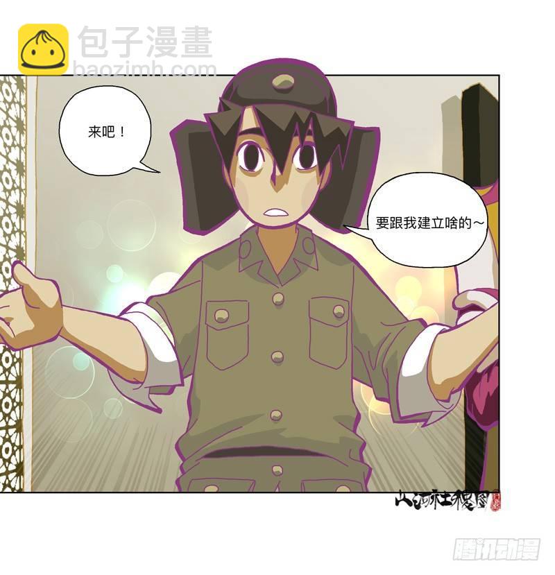 326-反抗也没有意义吧？25