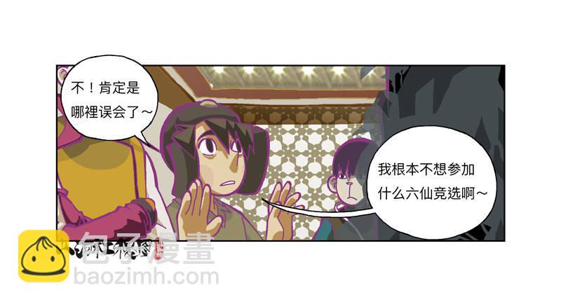 326-反抗也没有意义吧？3