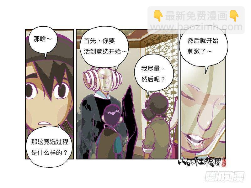 326-反抗也没有意义吧？5