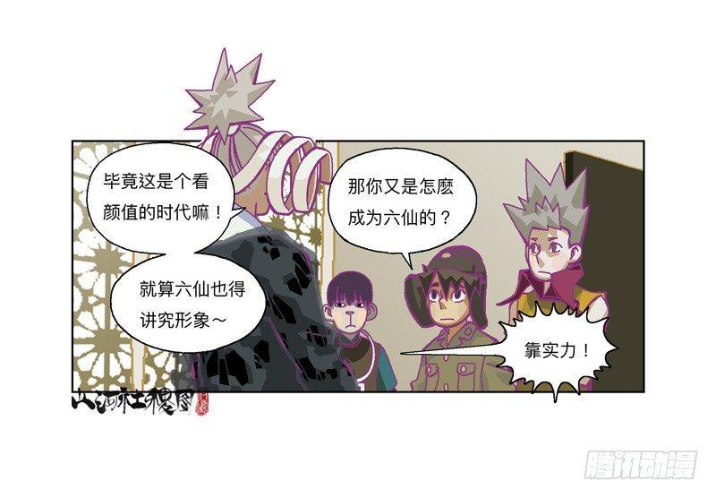 326-反抗也没有意义吧？7