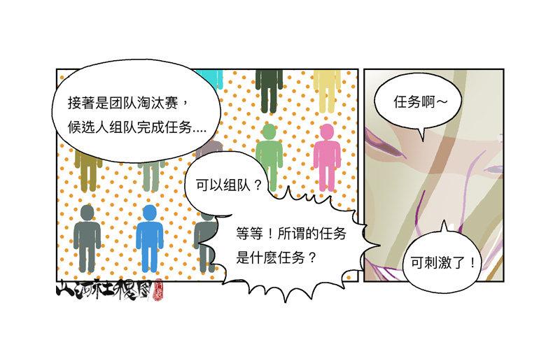 326-反抗也没有意义吧？8