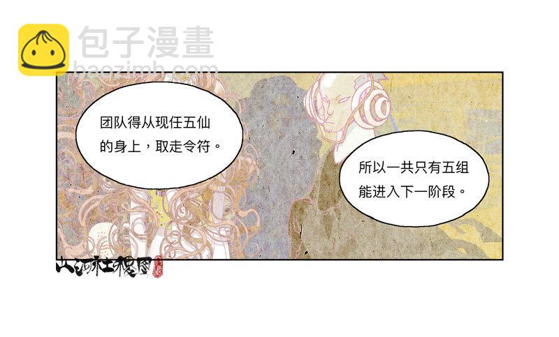 326-反抗也没有意义吧？9