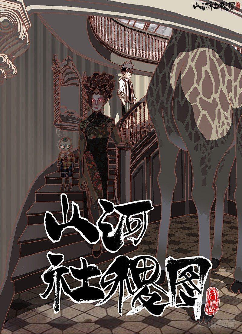 327-没案件的捕快0