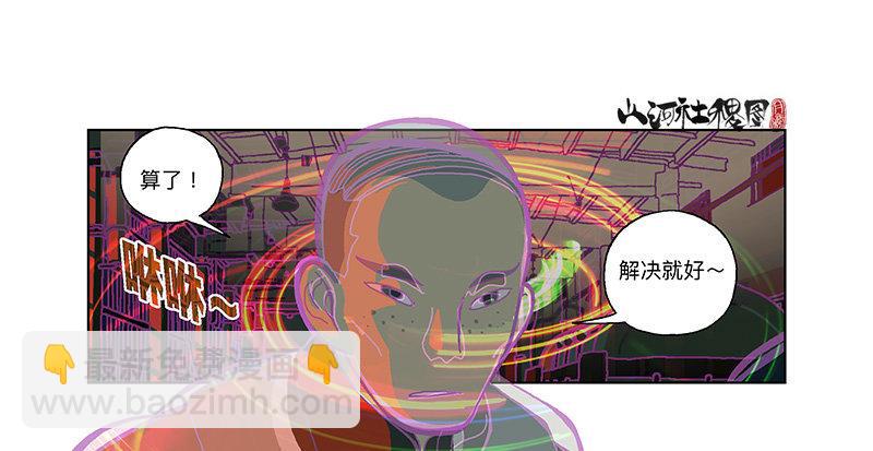 327-没案件的捕快10