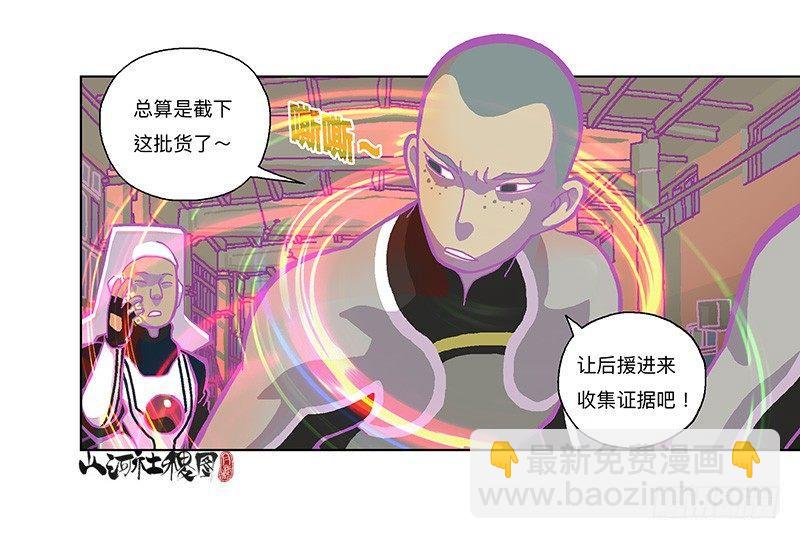 327-没案件的捕快11