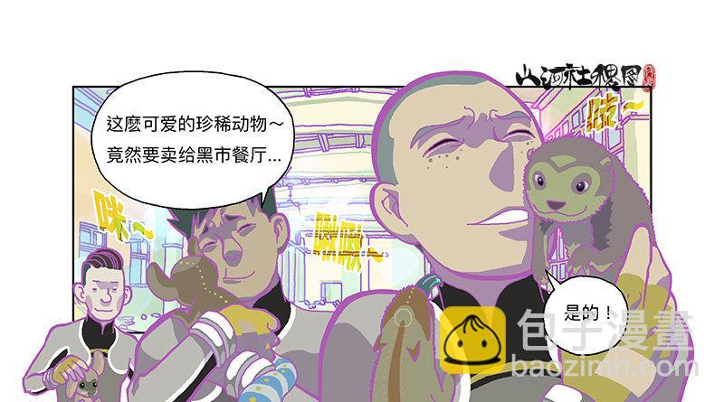 327-没案件的捕快13