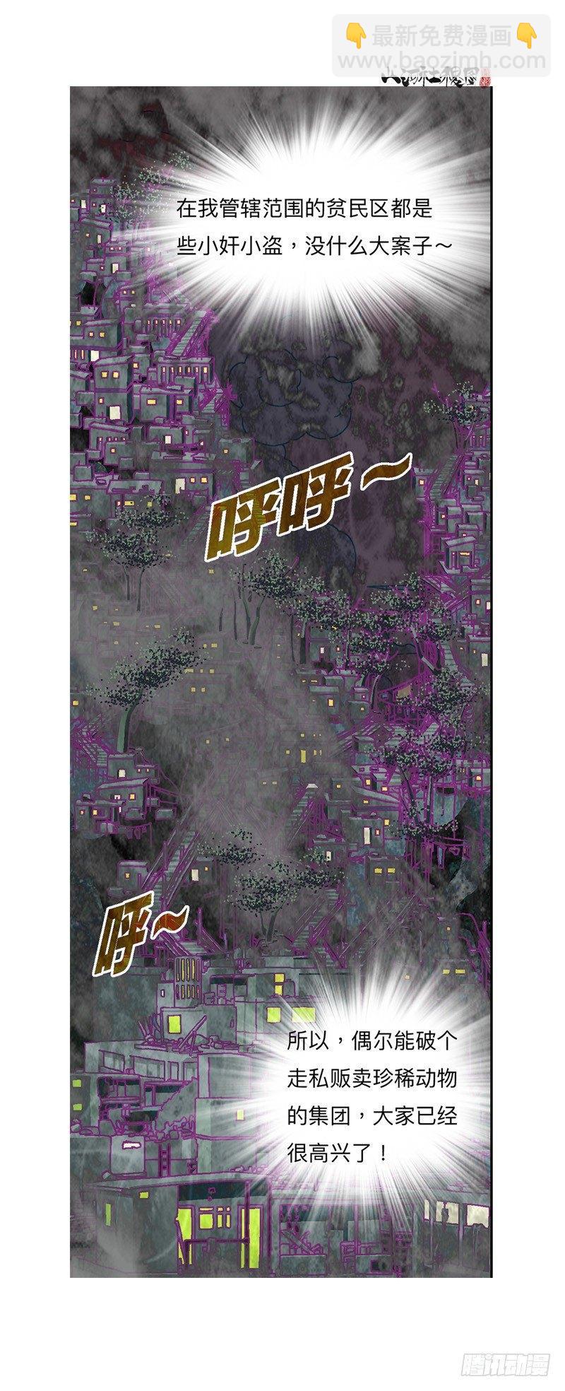 327-没案件的捕快14