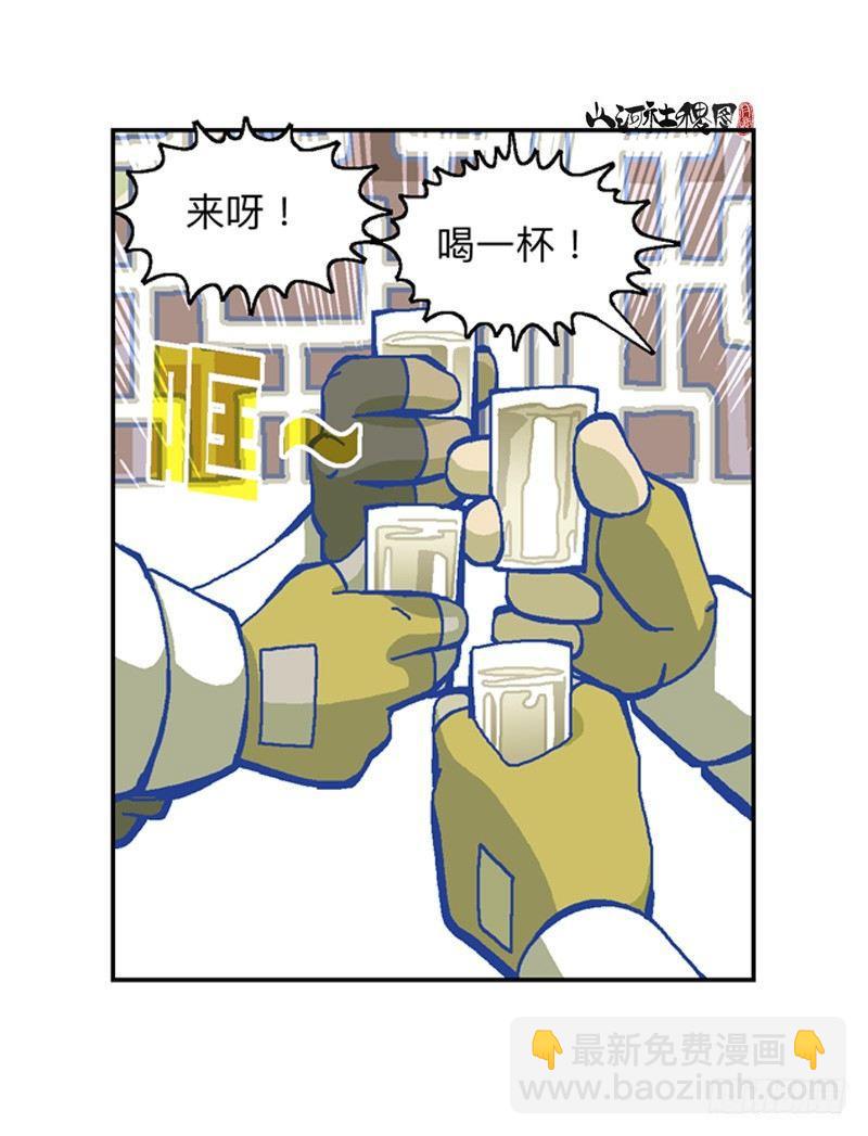 327-没案件的捕快15