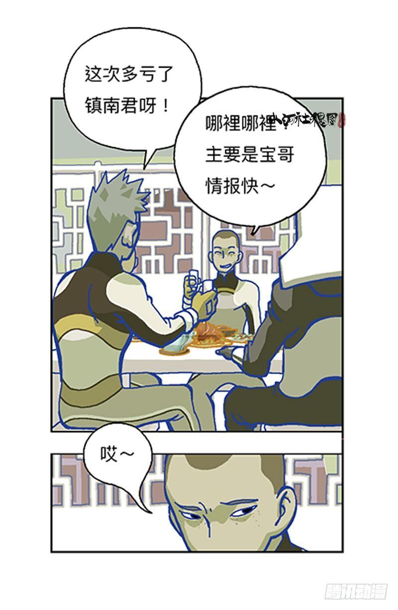 327-没案件的捕快16
