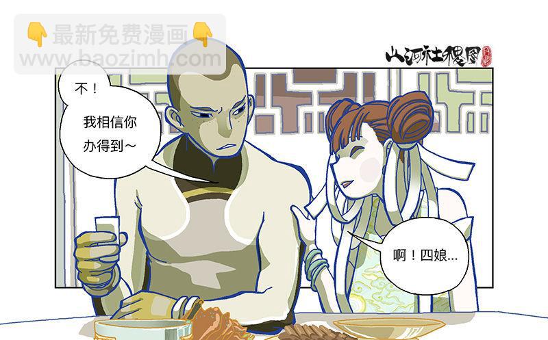 327-没案件的捕快19