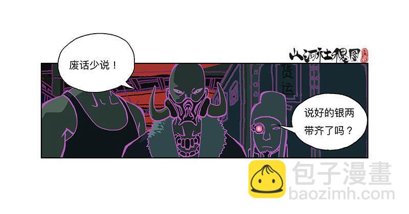 327-没案件的捕快2