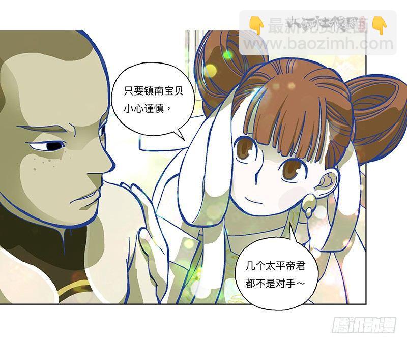 327-没案件的捕快20