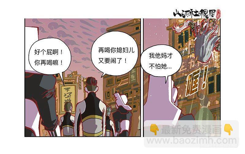 327-没案件的捕快26