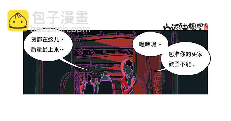 327-没案件的捕快4