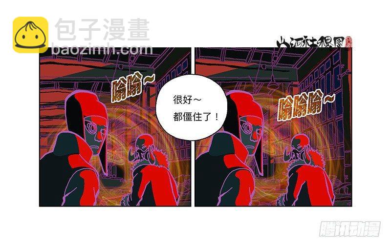 327-没案件的捕快8