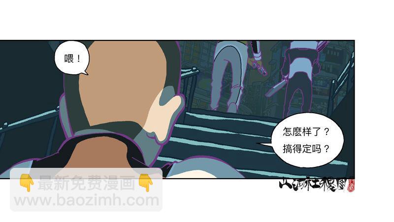 328-管了不该管的闲事10