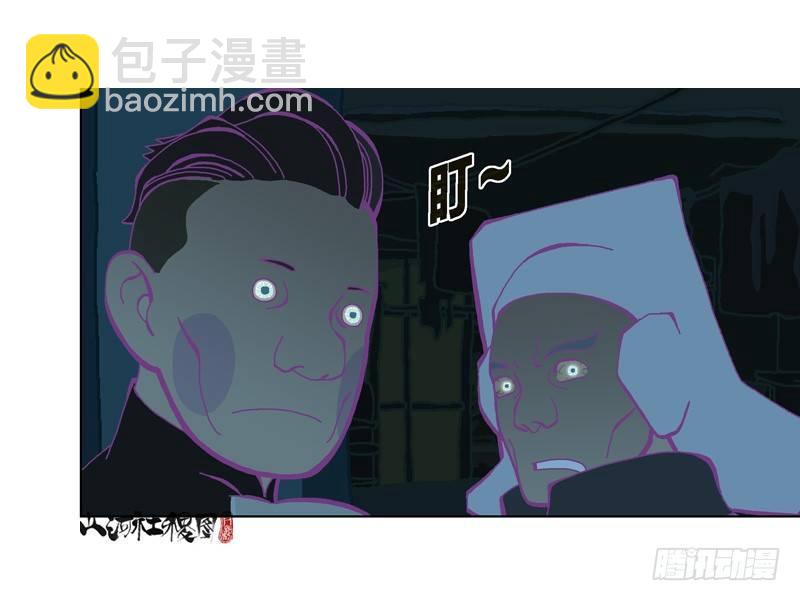328-管了不该管的闲事12