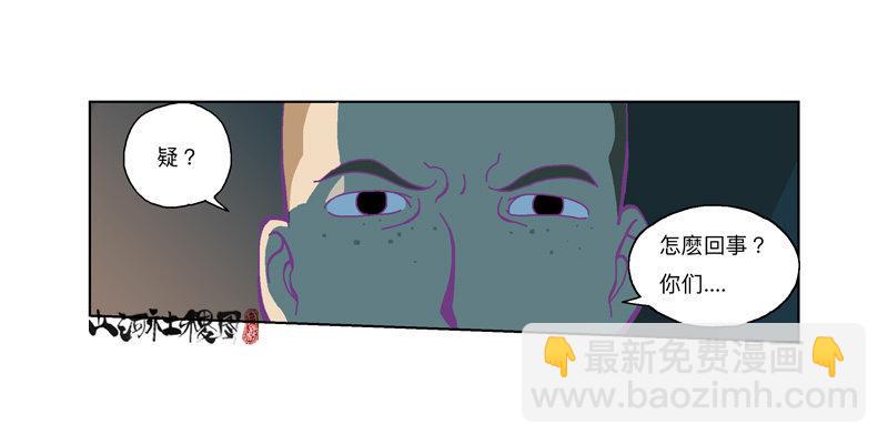 328-管了不该管的闲事13